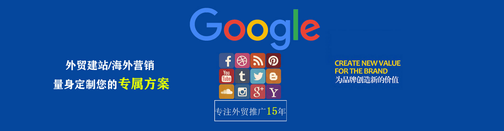 湘桥百度运营推广