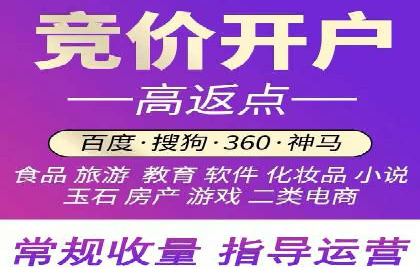 竞价排名策略：SEM案例深度剖析