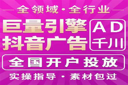 搜索引擎营销（SEM）托管服务在某企业的成功应用